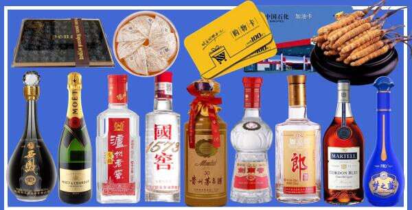 巴林左客聚烟酒经营部
