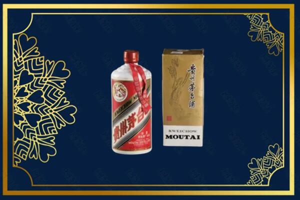 收购行情：巴林左茅台巽风酒回收吗？
