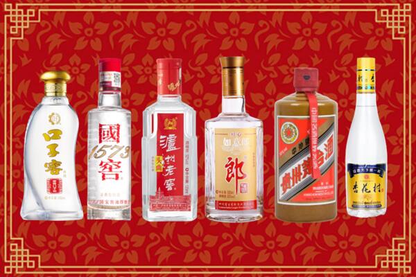 巴林左回收名酒