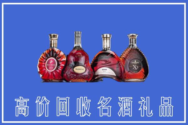巴林左回收洋酒