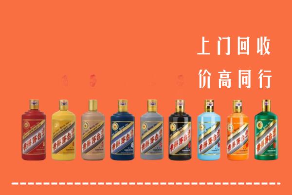 巴林左回收茅台酒