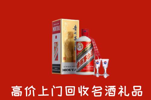巴林左回收茅台酒