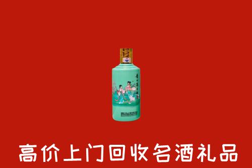 高价求购：巴林左回收24节气茅台酒