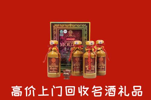 巴林左回收50年茅台酒