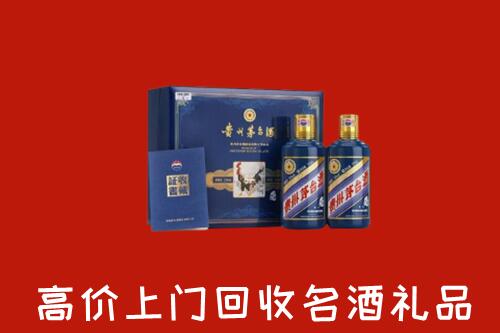 收购行情：巴林左回收生肖茅台酒