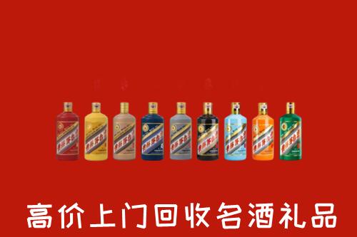 巴林左回收纪念茅台酒