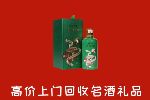巴林左回收出口茅台酒