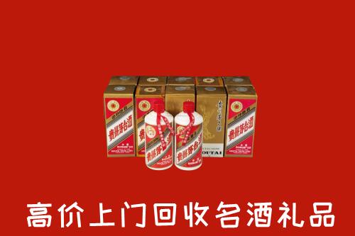 巴林左回收年份茅台酒