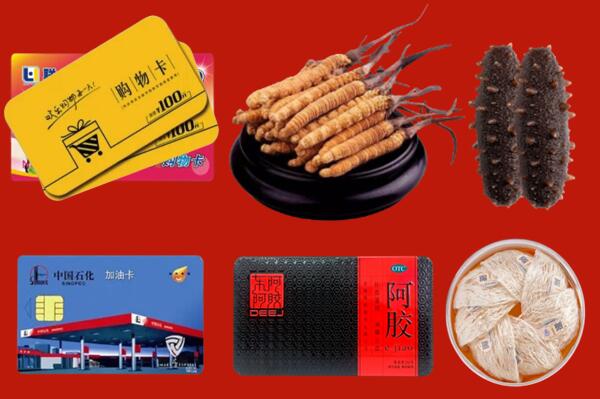 巴林左回收礼品.jpg